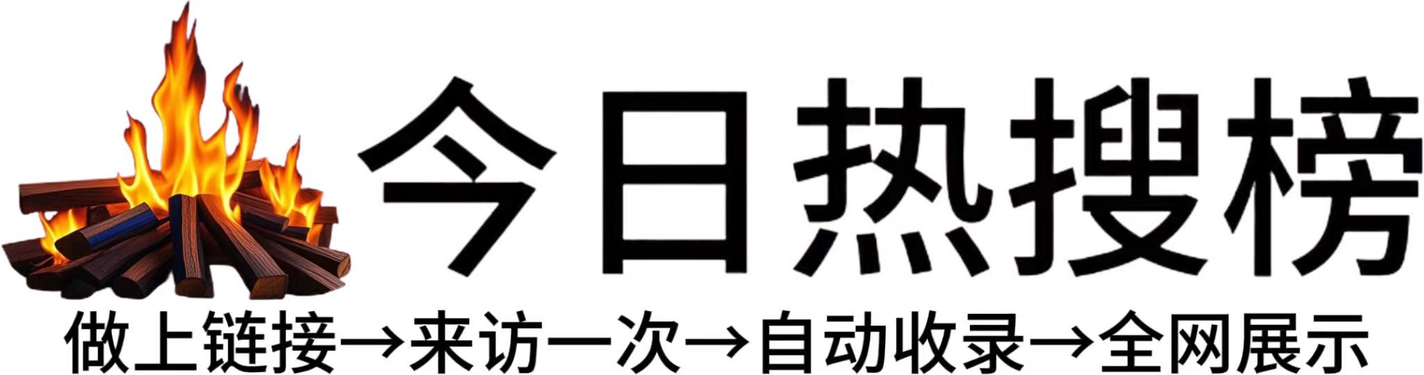 固安县投流吗,是软文发布平台,SEO优化,最新咨询信息,高质量友情链接,学习编程技术